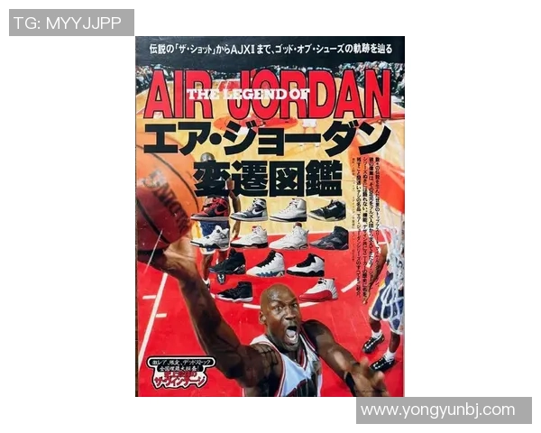 迈克尔乔丹与耐克携手塑造全球运动鞋文化的传奇之路 迈克尔乔丹与耐克携手塑造全球运动鞋文化的传奇之路