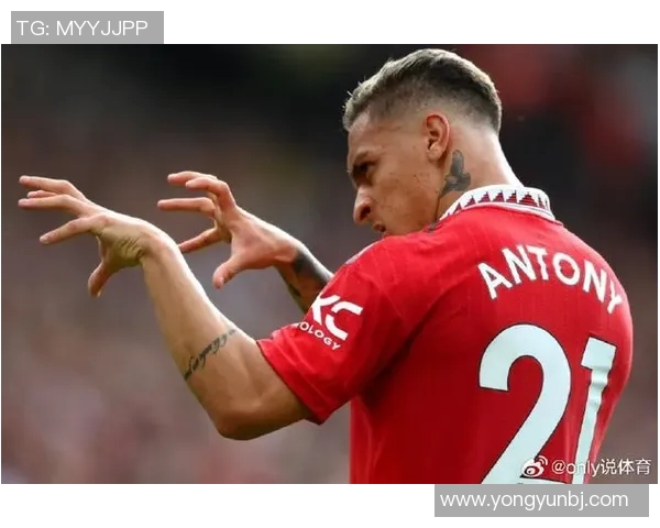 安东尼签署新合同引发关注足球明星未来发展备受期待