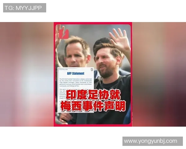 梅西俱乐部邮箱揭秘足球明星背后的沟通秘密与故事