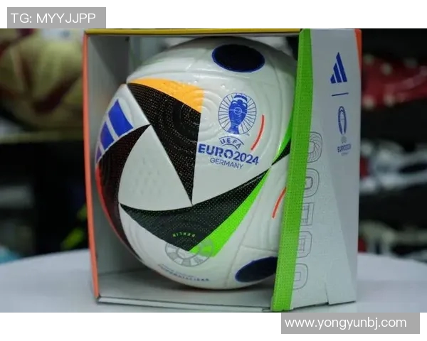 2024欧洲杯官方用球揭晓全新设计与技术特点解析