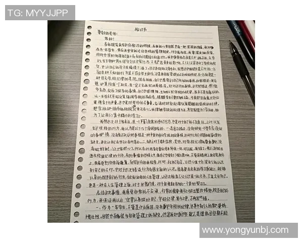 关于我在体育锻炼中态度不端正的深刻反思与检讨书