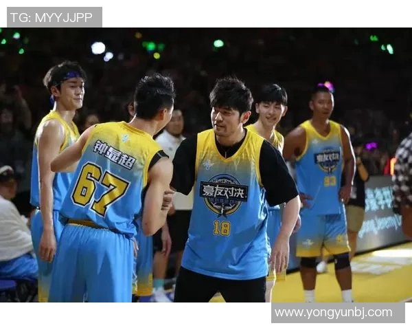 周杰伦篮球明星赛盛况空前球迷热情高涨星光闪耀赛场