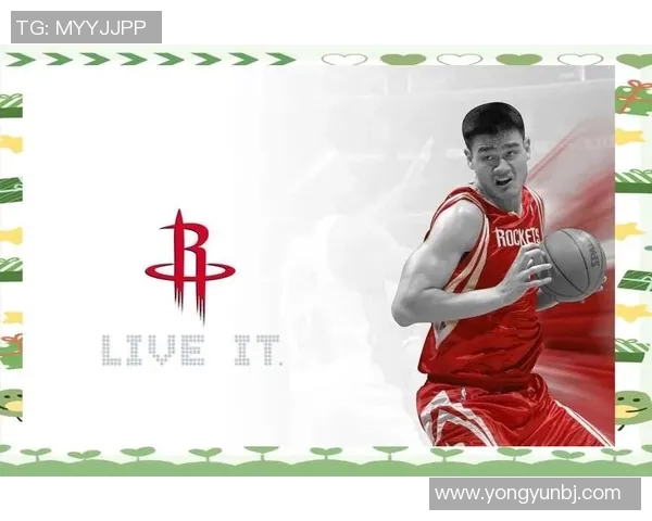 姚明的篮球传奇之路从中国到NBA的辉煌历程与影响 姚明的篮球传奇之路从中国到NBA的辉煌历程与影响